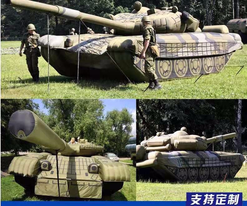 灵寿坦克之家